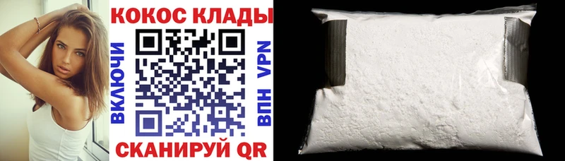 Названия наркотиков Мариинский Посад KRAKEN зеркало КОКАИН Галлюциногенные грибы Мефедрон ГАШИШ Конопля