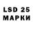 Марки 25I-NBOMe 1,5мг Rustem 007