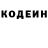 Героин герыч Kody Martinez