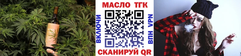 Печенье с ТГК марихуана  Мариинский Посад 
