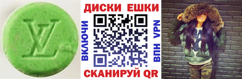 ЭКСТАЗИ VHQ  Мариинский Посад 