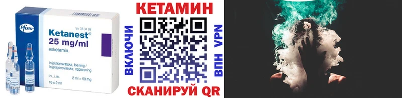 купить наркотик  сайты даркнета телеграм  КЕТАМИН ketamine  Мариинский Посад 