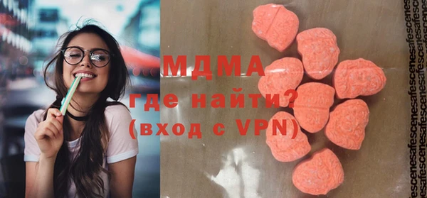 стафф Беломорск