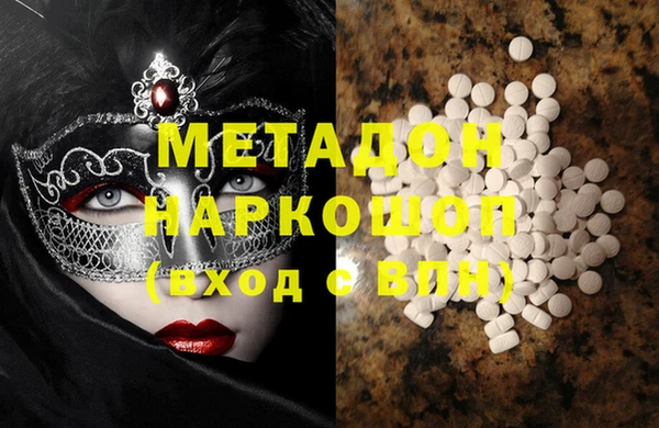 стафф Беломорск