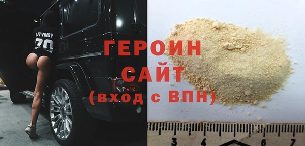 MESCALINE Белоозёрский