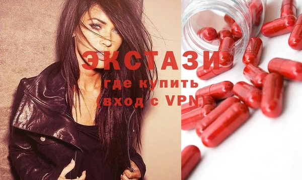 MESCALINE Белоозёрский