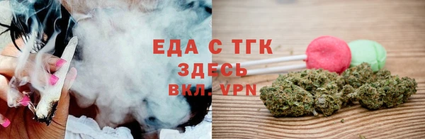 spice Белокуриха