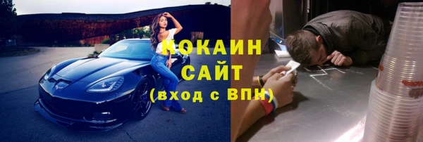 стафф Беломорск