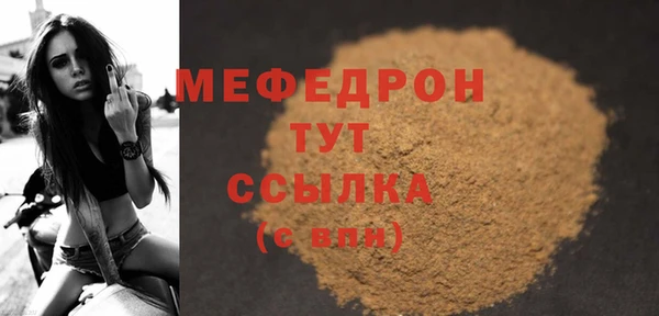 стафф Беломорск