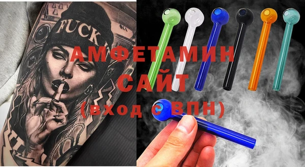 стафф Беломорск