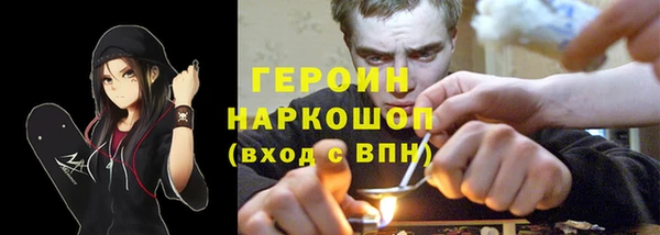 MESCALINE Белоозёрский