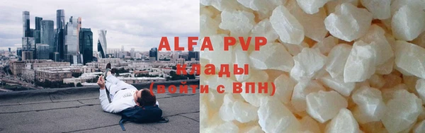 spice Белокуриха