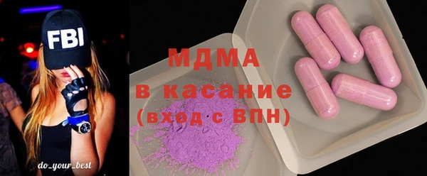 MESCALINE Белоозёрский