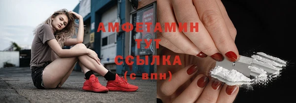 spice Белокуриха