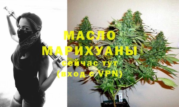 стафф Беломорск