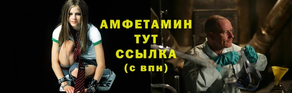 spice Белокуриха