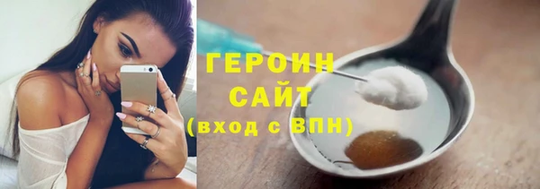 spice Белокуриха
