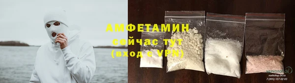 spice Белокуриха