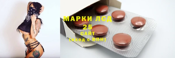 MESCALINE Белоозёрский