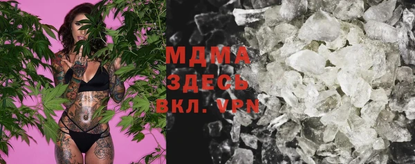 spice Белокуриха