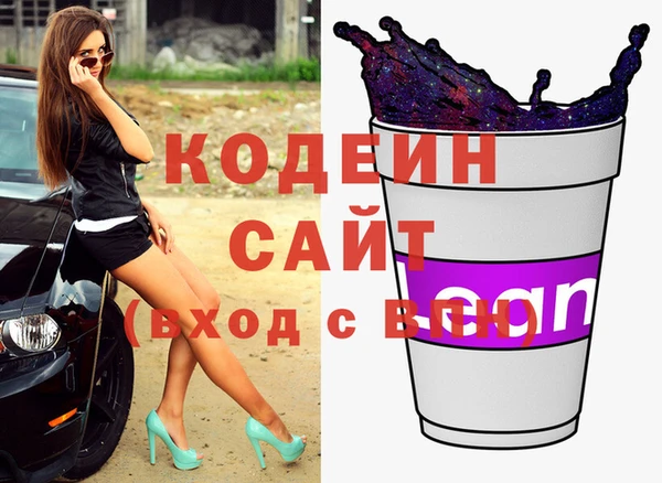 spice Белокуриха