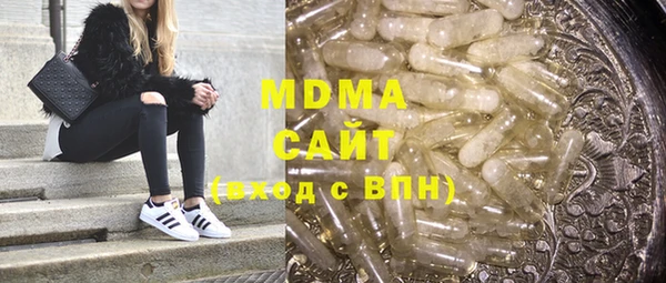 MESCALINE Белоозёрский