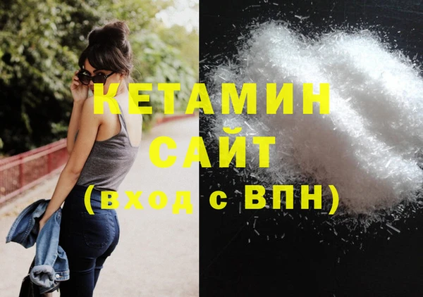 spice Белокуриха