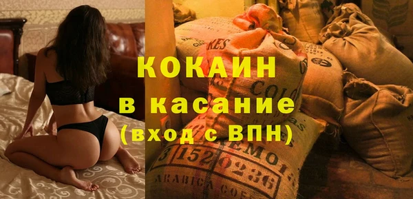 стафф Беломорск