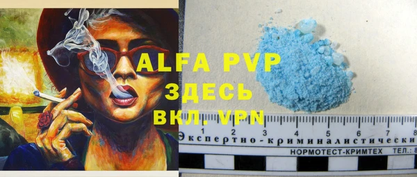 MESCALINE Белоозёрский