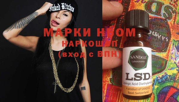 spice Белокуриха