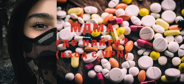 MESCALINE Белоозёрский