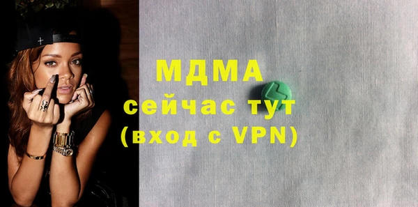 MESCALINE Белоозёрский