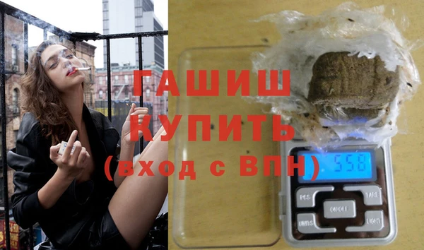 стафф Беломорск
