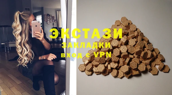 стафф Беломорск