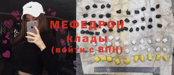 spice Белокуриха
