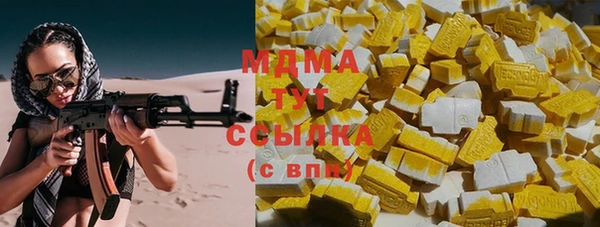 стафф Беломорск