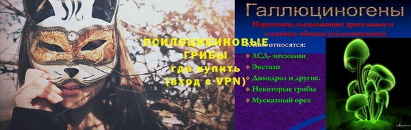 MESCALINE Белоозёрский