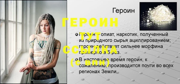 MESCALINE Белоозёрский