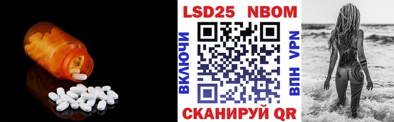 ЛСД экстази кислота  гидра рабочий сайт  Мариинский Посад  закладка 