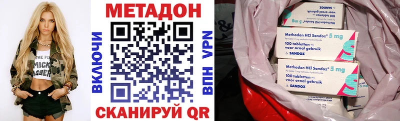 ссылка на мегу ССЫЛКА купить наркотик Мариинский Посад Метадон мёд