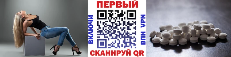 МЕТАМФЕТАМИН витя  гидра зеркало  нарко площадка Telegram  Мариинский Посад 