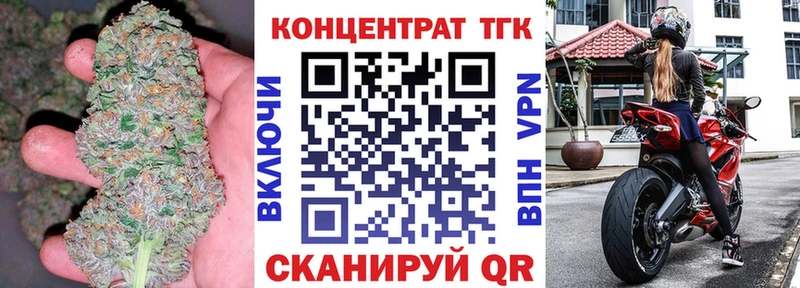 Дистиллят ТГК гашишное масло  Мариинский Посад 