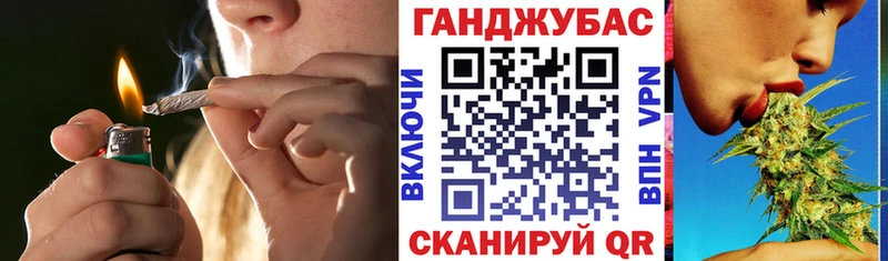 МАРИХУАНА Ganja  где продают наркотики  Мариинский Посад 